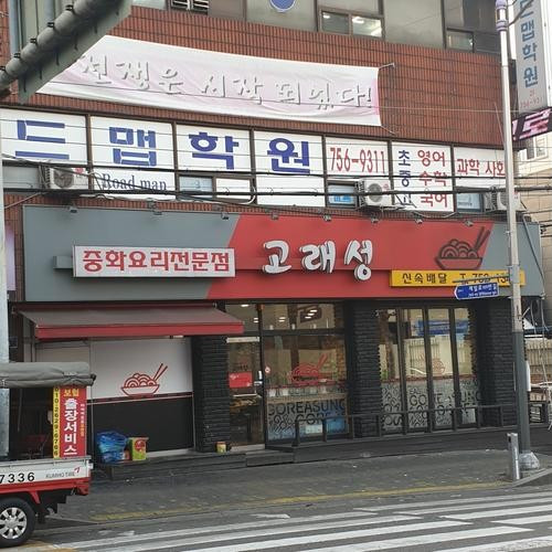 대표 썸네일
