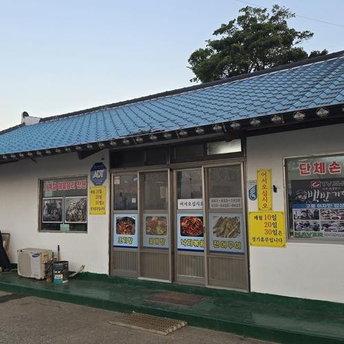대표 썸네일