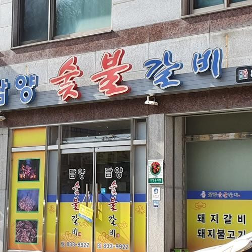 대표 썸네일