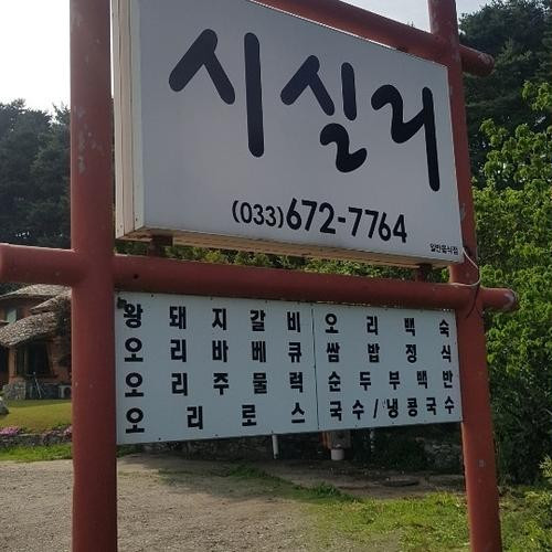 대표 썸네일