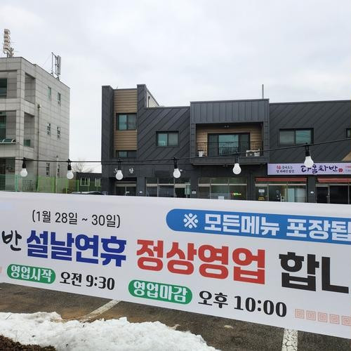 대표 썸네일
