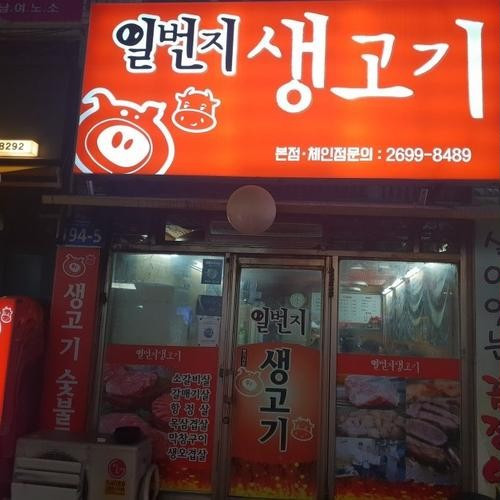 대표 썸네일