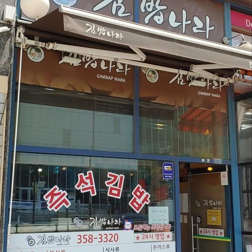 대표 썸네일