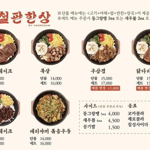 대표 썸네일
