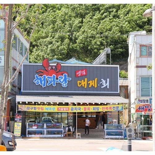 대표 썸네일