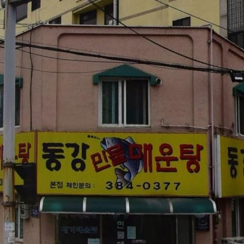 대표 썸네일