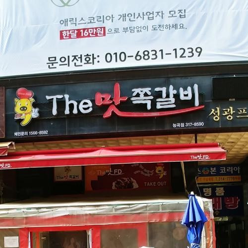 대표 썸네일