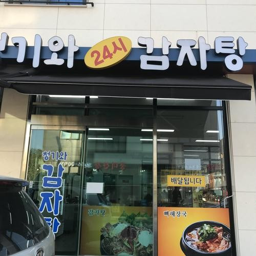 대표 썸네일