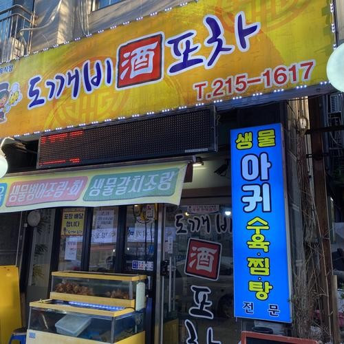 대표 썸네일