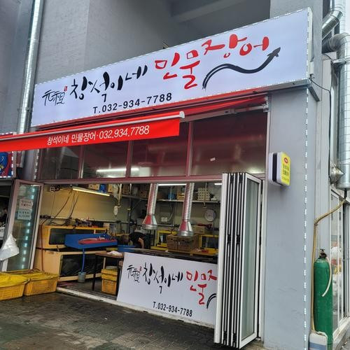 대표 썸네일