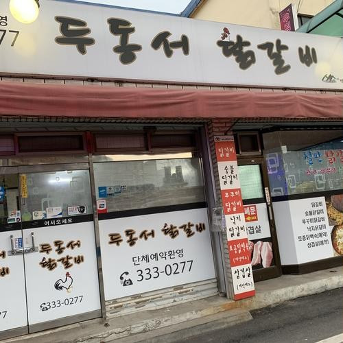대표 썸네일