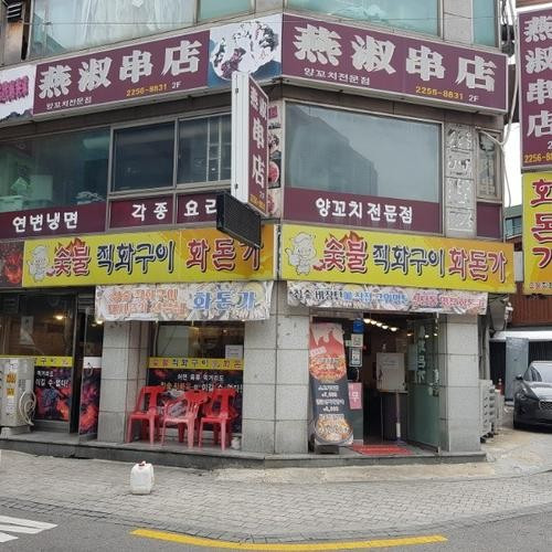 대표 썸네일