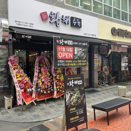 대표 썸네일