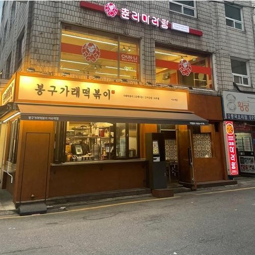 대표 썸네일