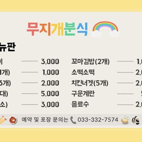 대표 썸네일