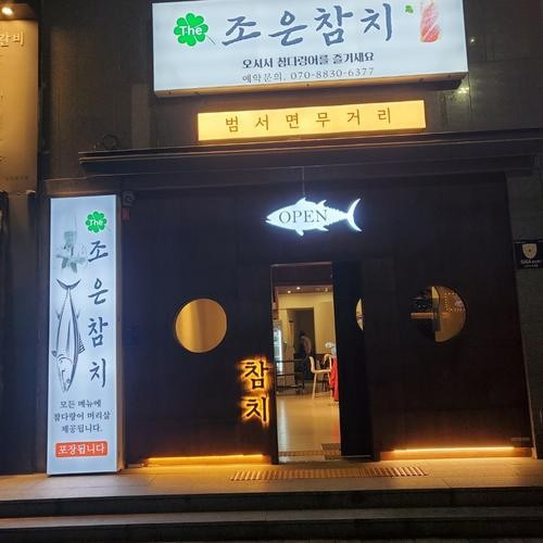 대표 썸네일