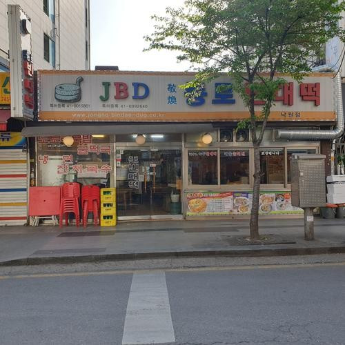 대표 썸네일