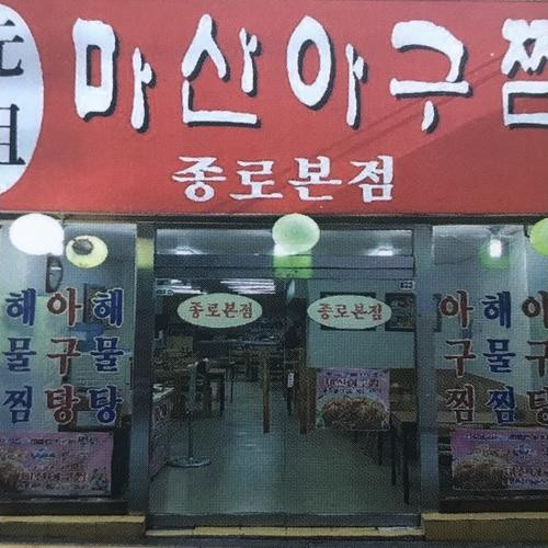 대표 썸네일