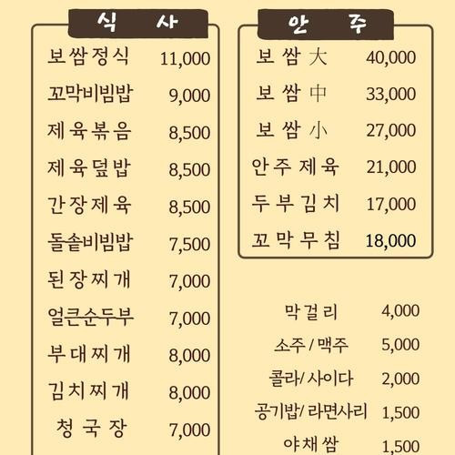대표 썸네일