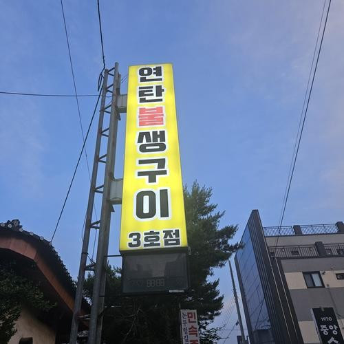 대표 썸네일