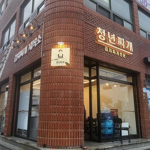 대표 썸네일