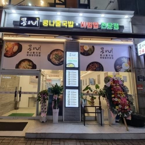 대표 썸네일