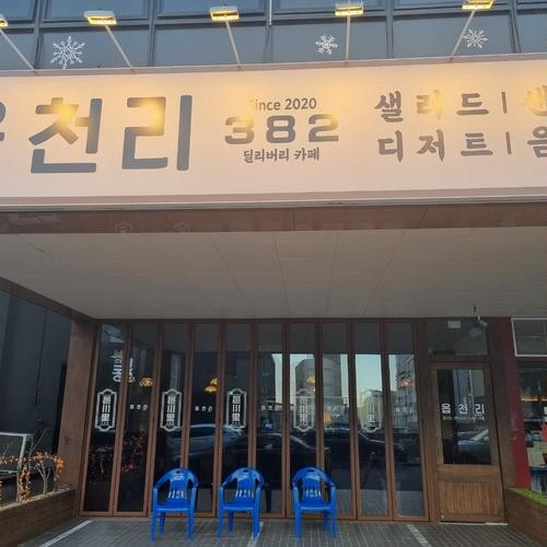 대표 썸네일