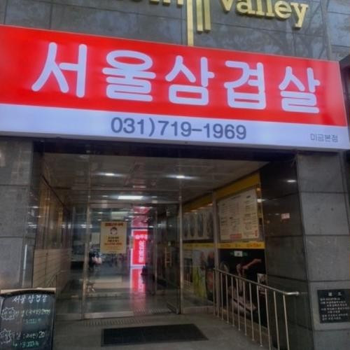 대표 썸네일
