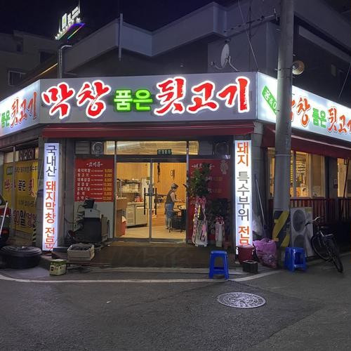 대표 썸네일