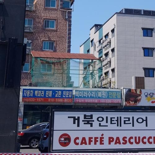 대표 썸네일