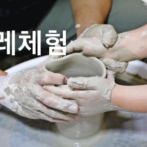 대표 썸네일