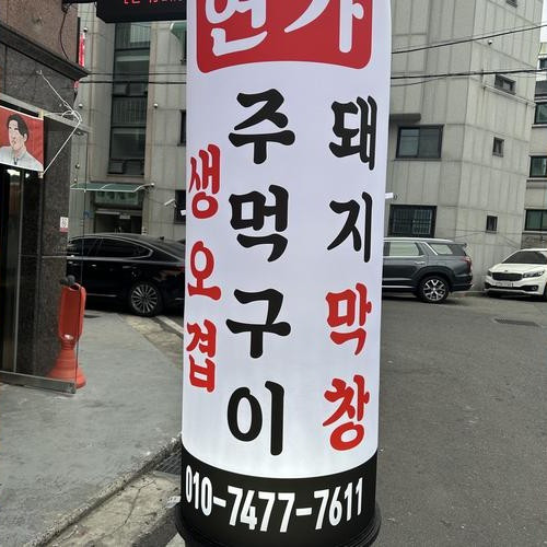 대표 썸네일