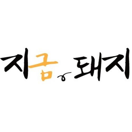 대표 썸네일