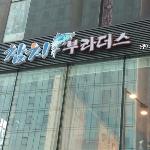 대표 썸네일
