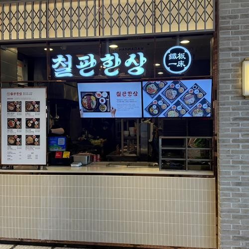 대표 썸네일