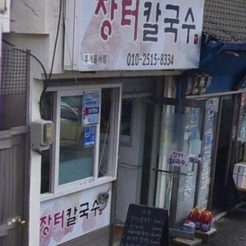 대표 썸네일