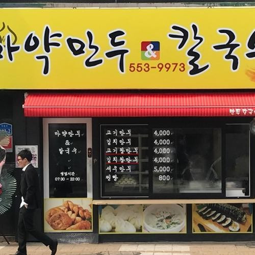 대표 썸네일