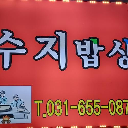 대표 썸네일