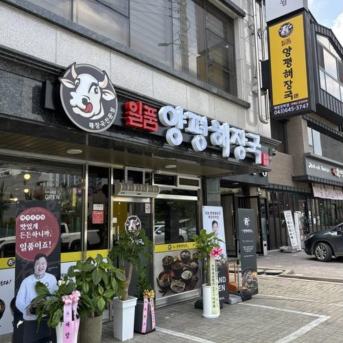 대표 썸네일