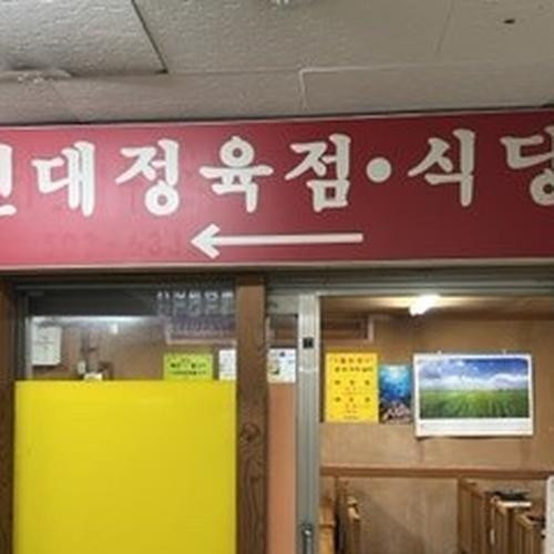 대표 썸네일