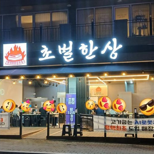 대표 썸네일