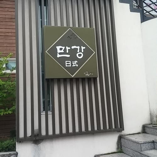대표 썸네일