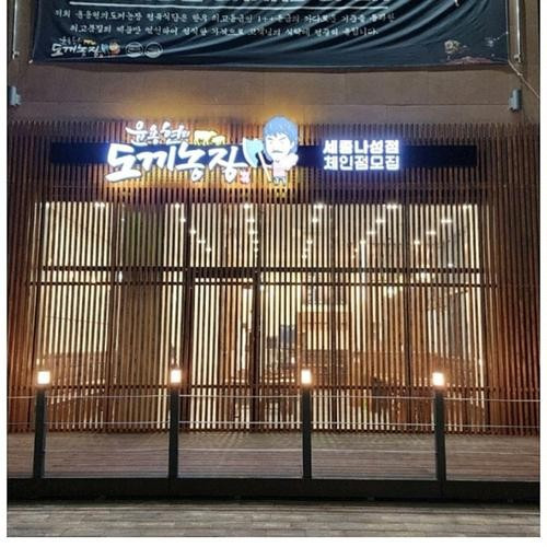 대표 썸네일