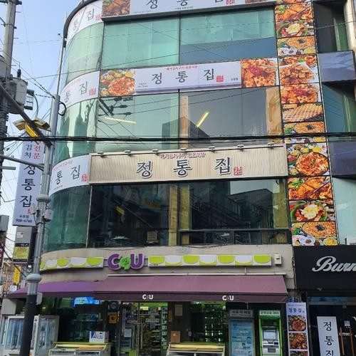 대표 썸네일