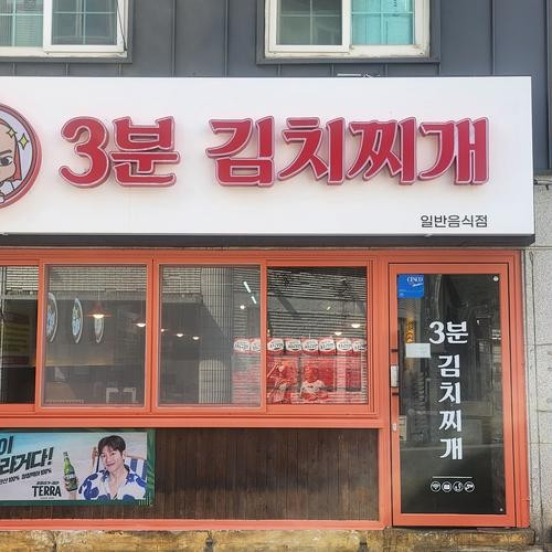 대표 썸네일