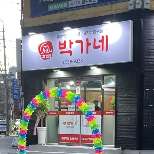 대표 썸네일