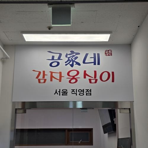 대표 썸네일