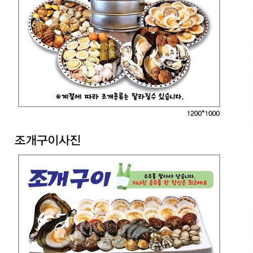 대표 썸네일