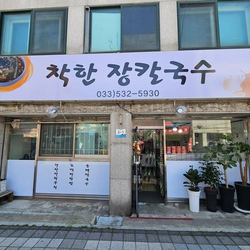 대표 썸네일