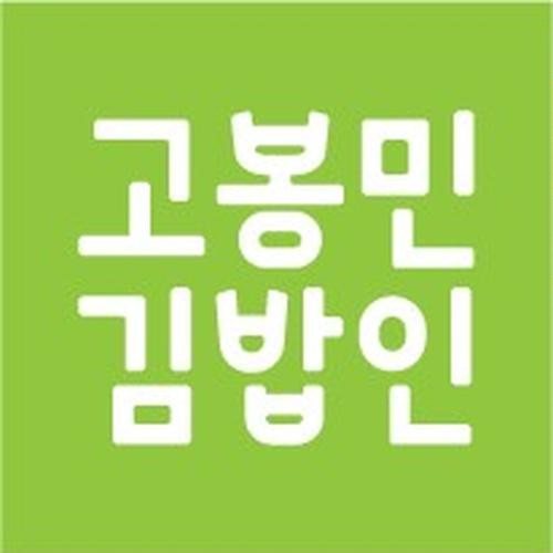 대표 썸네일